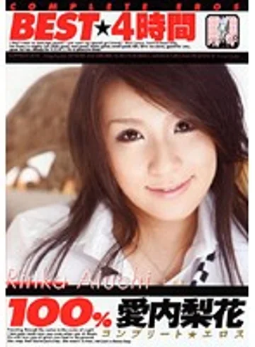 BNDV-00739 jav