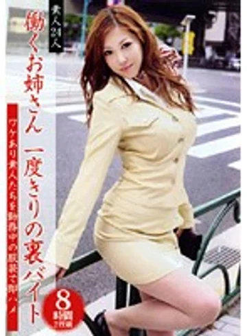 BNDV-00771 jav