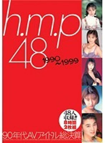BNDV-00784 jav