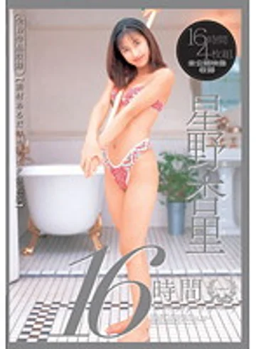 BNDV-00834 jav