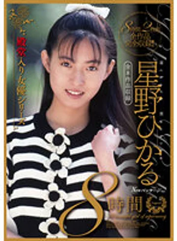 BNDV-00835 jav