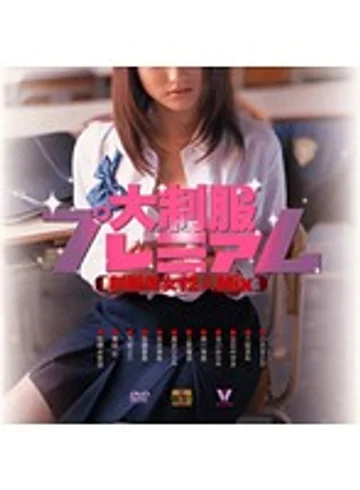 BNDV-10019 jav
