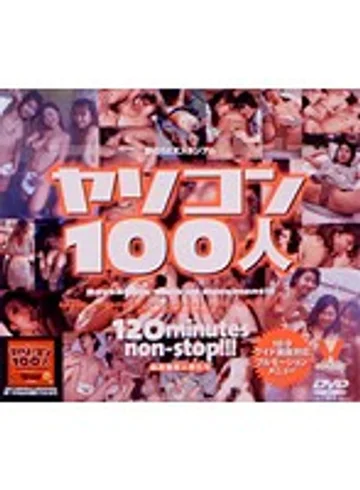 BNDV-20009 jav