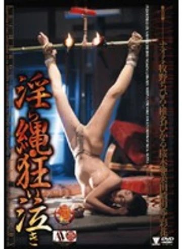 BNDV-80004 jav