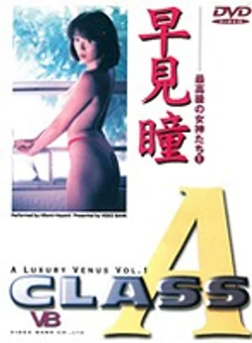BNK-00036 jav