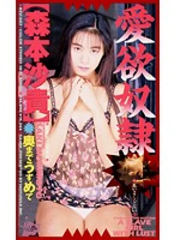 BSV-007 jav