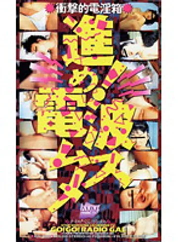 BSV-024 jav
