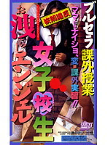 BSV-026 jav