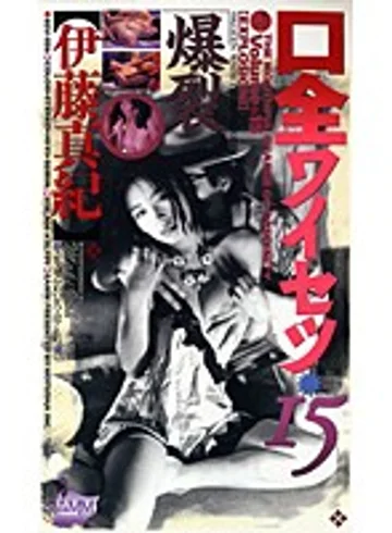 BSV-036 jav