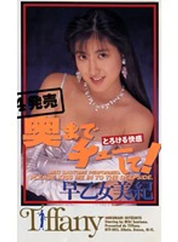 BTF-003 jav