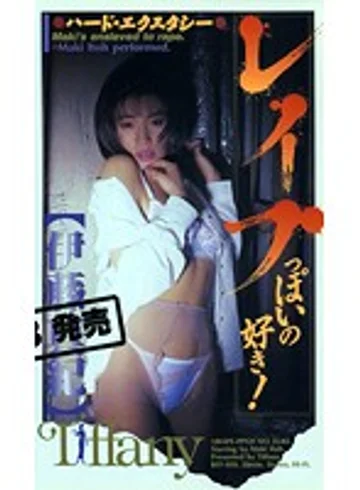 BTF-019 jav