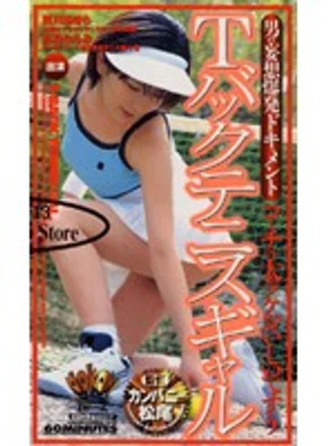 CDO-007 jav