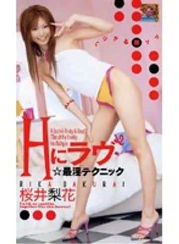CHOH-002 jav
