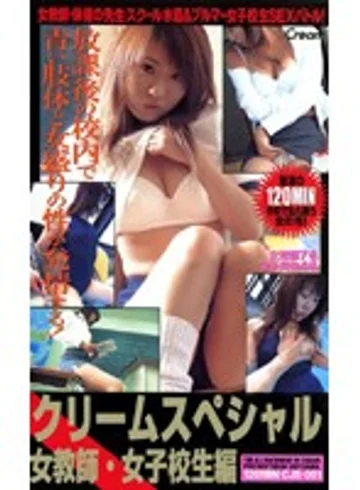 CJS-001 jav