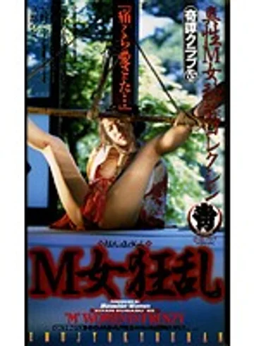 CKT-013 jav