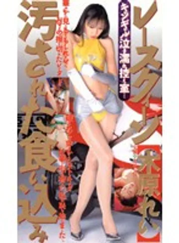 CMC-011 jav
