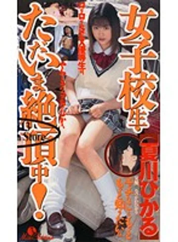 CMC-021 jav