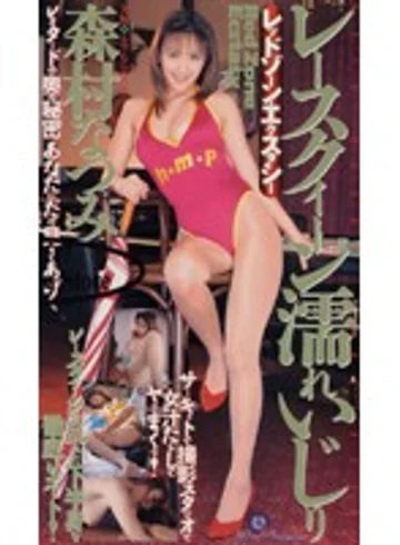 CMC-024 jav