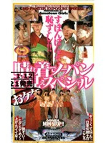CQ-001 jav