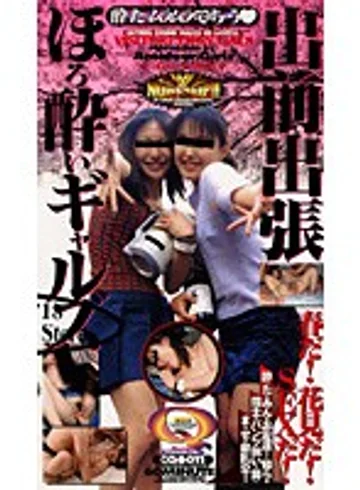 CQ-011 jav
