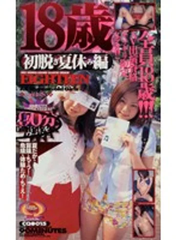 CQ-015 jav