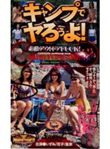 CQ-020 jav