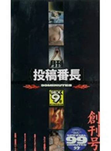 CS-001 jav