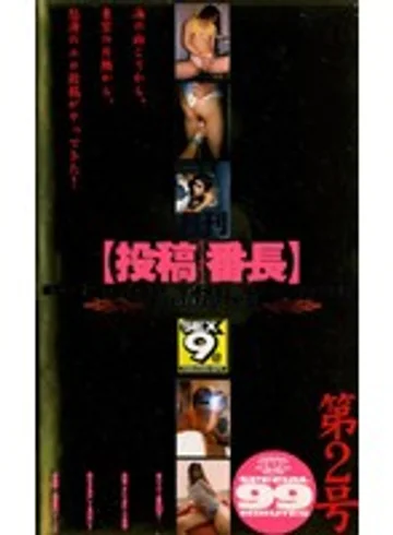 CS-002 jav
