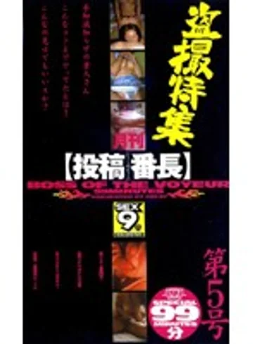 CS-005 jav