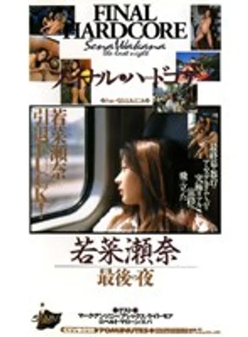 CSV-018 jav