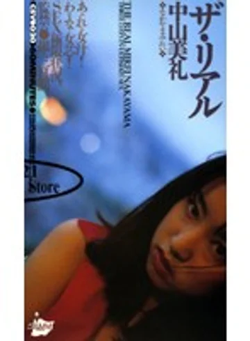 CSV-020 jav