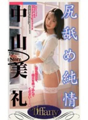 CTF-014 jav