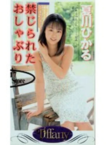 CTF-016 jav
