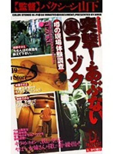 CY-010 jav