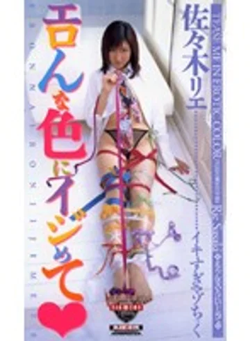 DJK-015 jav