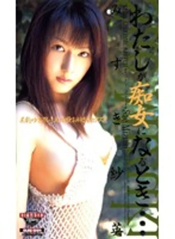 DJS-001 jav