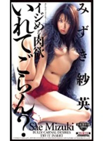 DJS-003 jav