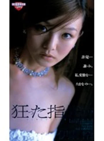 DJW-002 jav