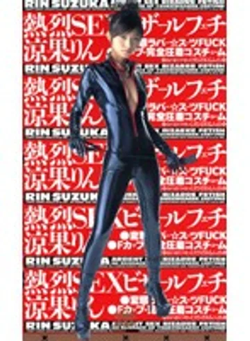DOK-005 jav