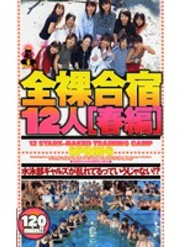 DQS-002 jav