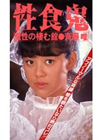 DSV-019 jav