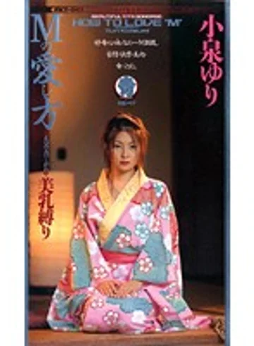 FKT-001 jav