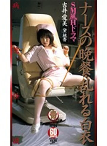 FKT-016 jav