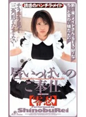 FMC-009 jav