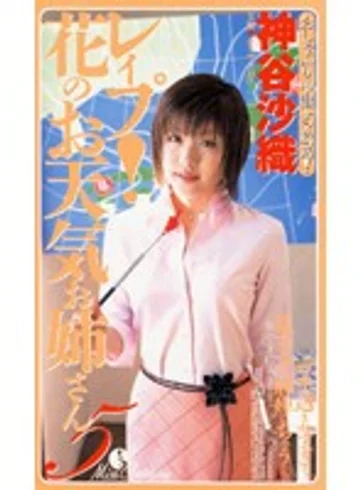 FMC-012 jav
