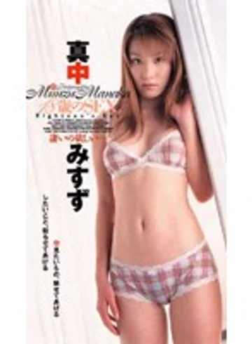 FMP-003 jav