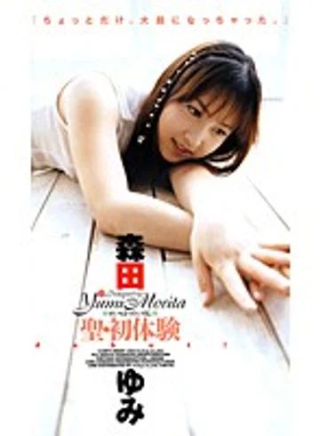 FMP-012 jav