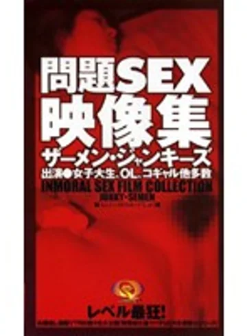 FQ-015 jav