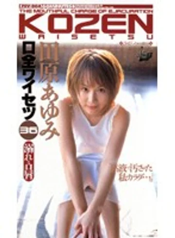 FSV-004 jav