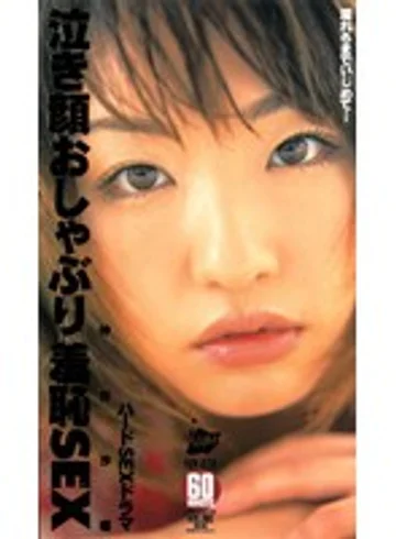 FSV-020 jav
